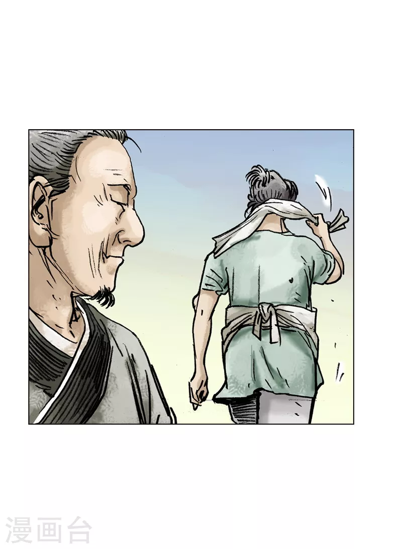 第28话 侍者的角色-第31话
