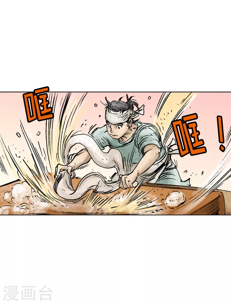 第28话 侍者的角色-第31话