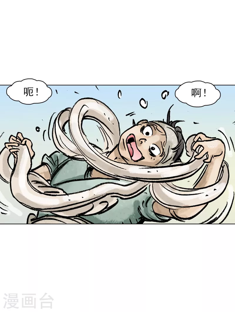 第28话 侍者的角色-第31话
