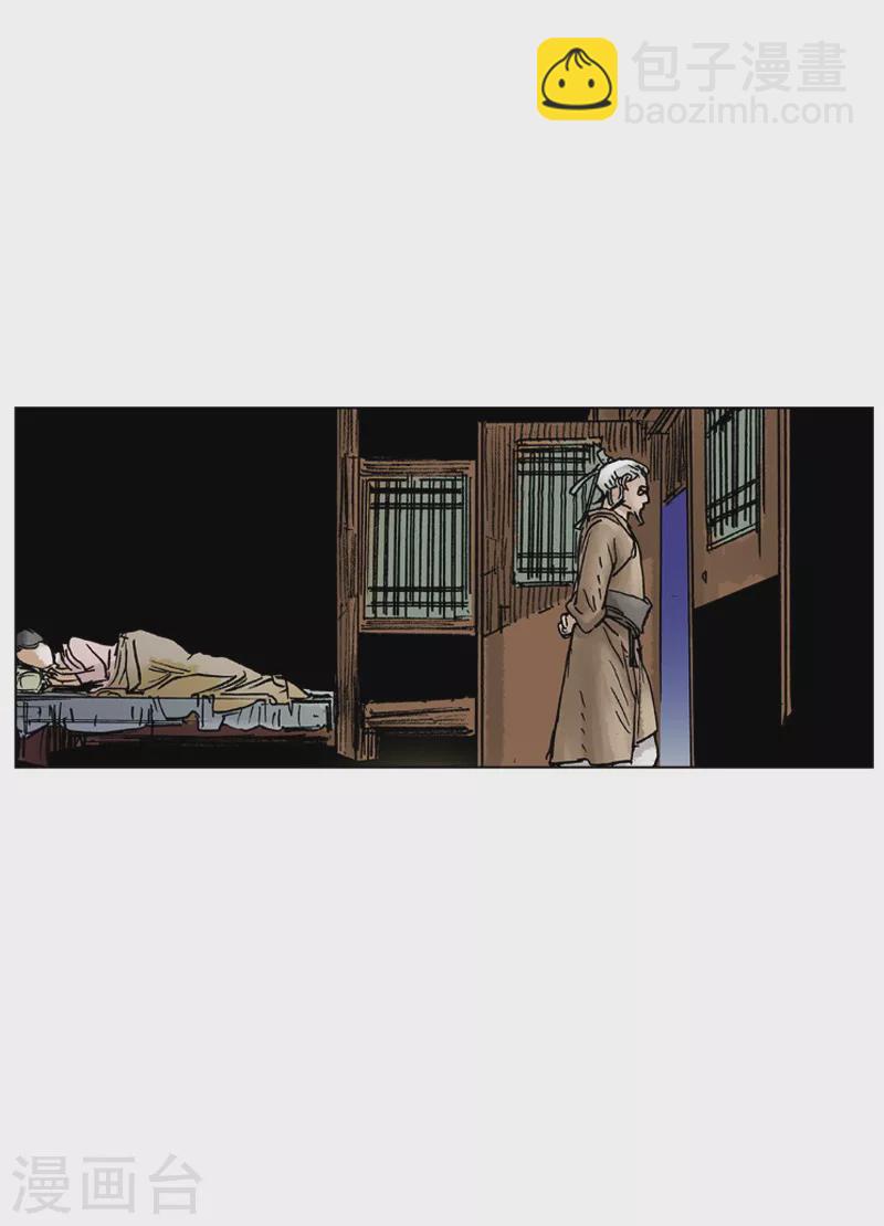 第34话 什么武功？-第37话