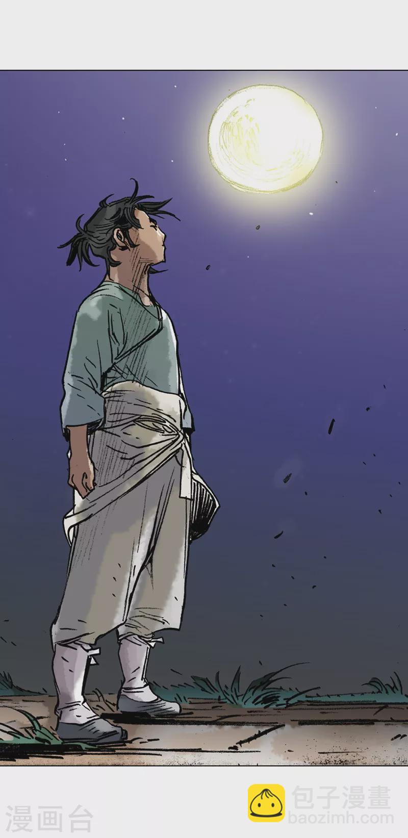 第34话 什么武功？-第37话