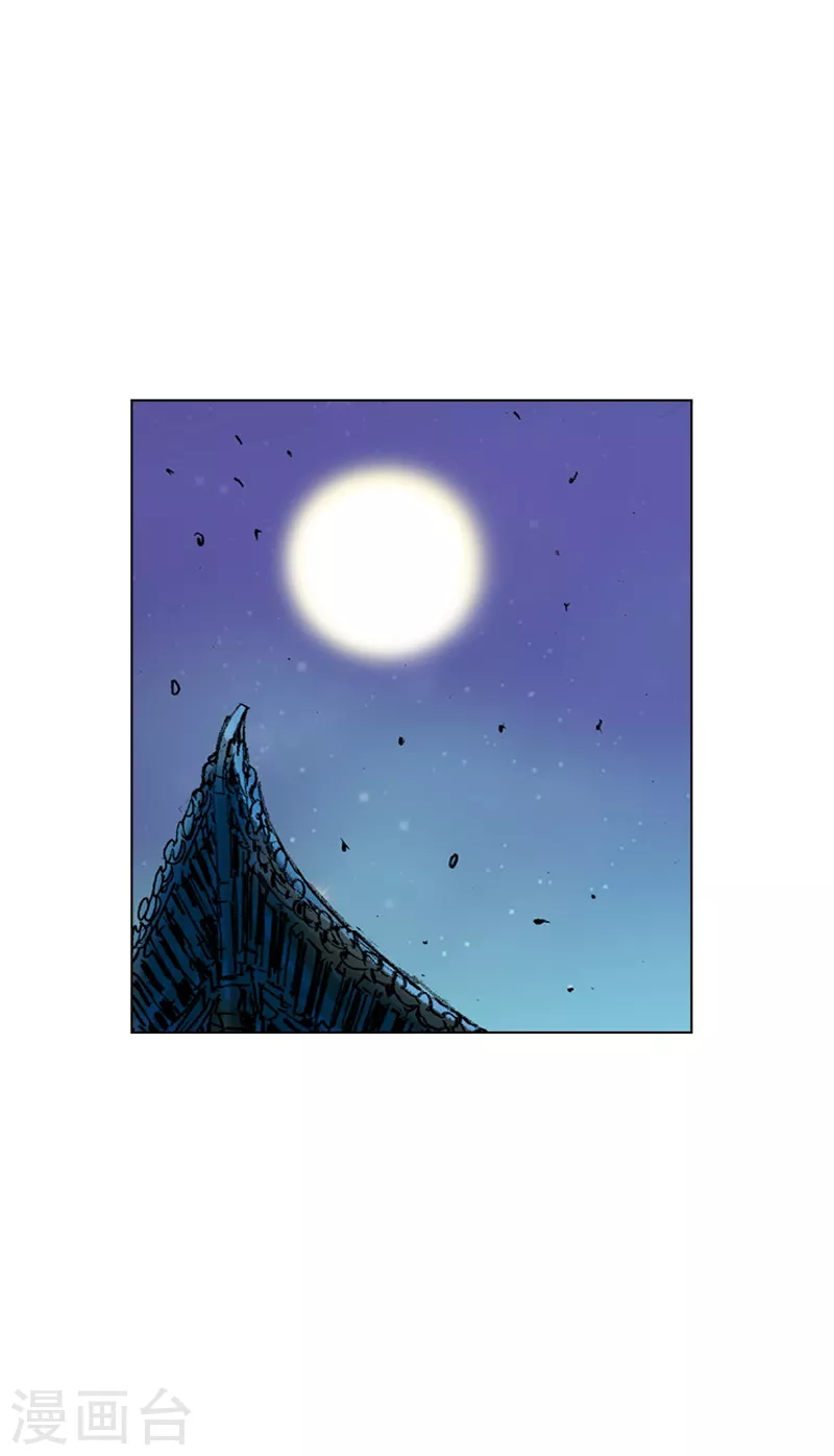 第34话 什么武功？-第37话