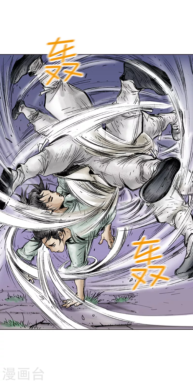 第34话 什么武功？-第37话
