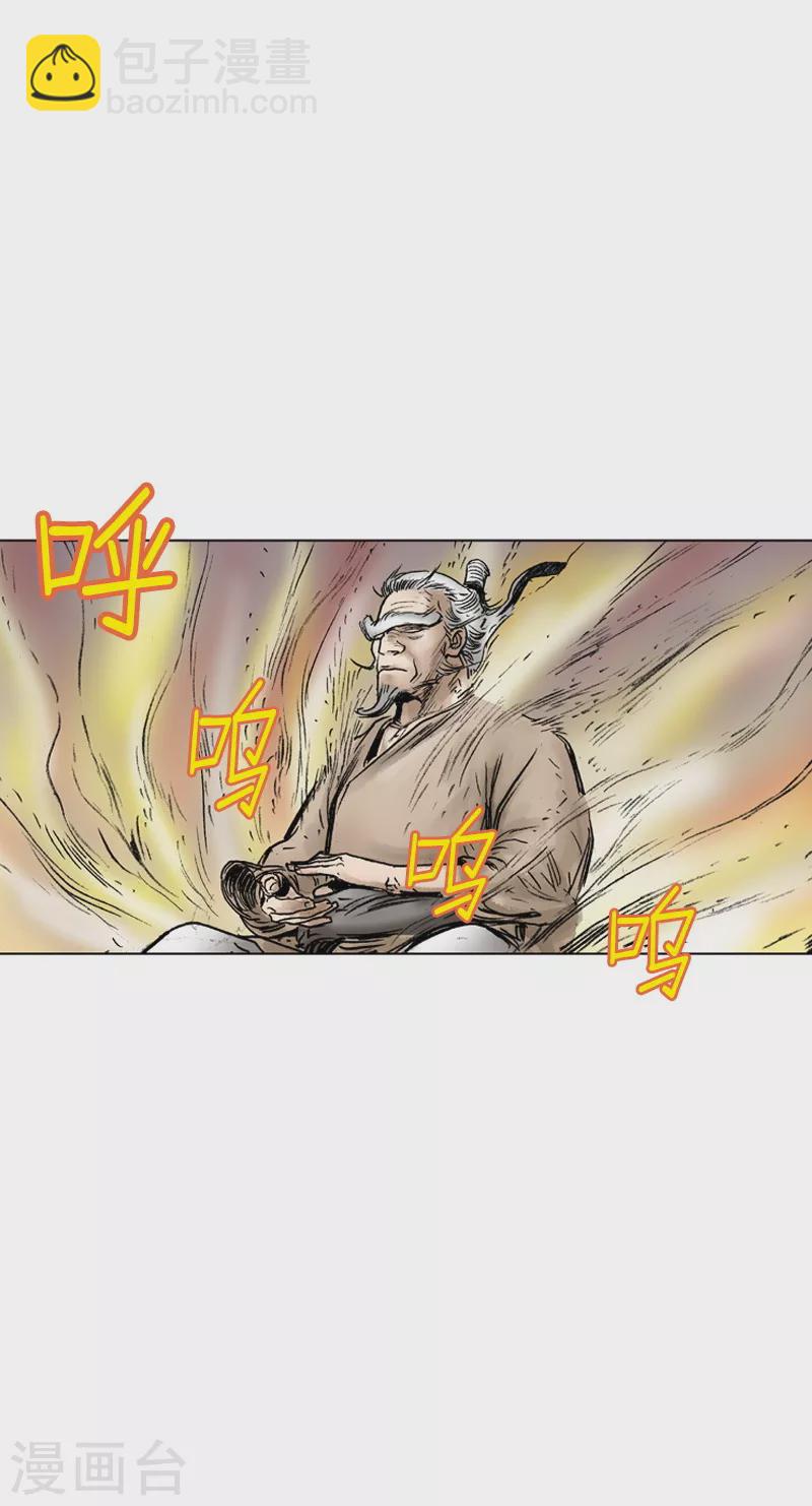 第34话 什么武功？-第37话