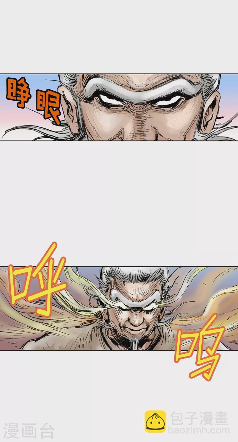 第34话 什么武功？-第37话