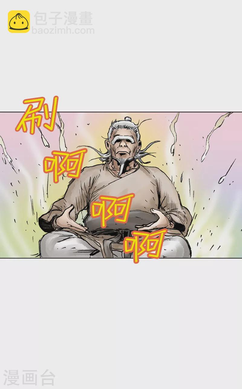 第34话 什么武功？-第37话