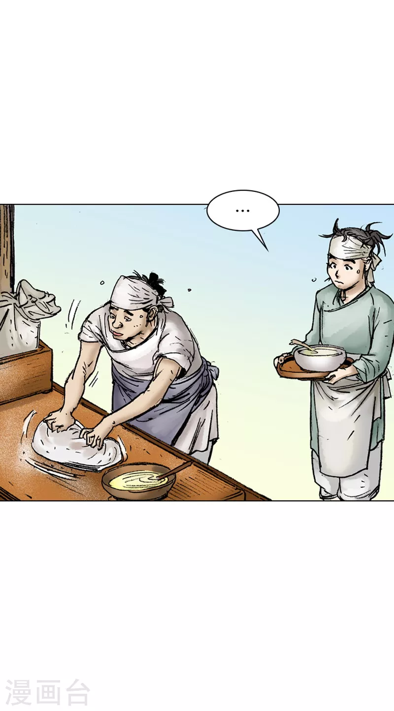 第36话 失败的高汤-第39话