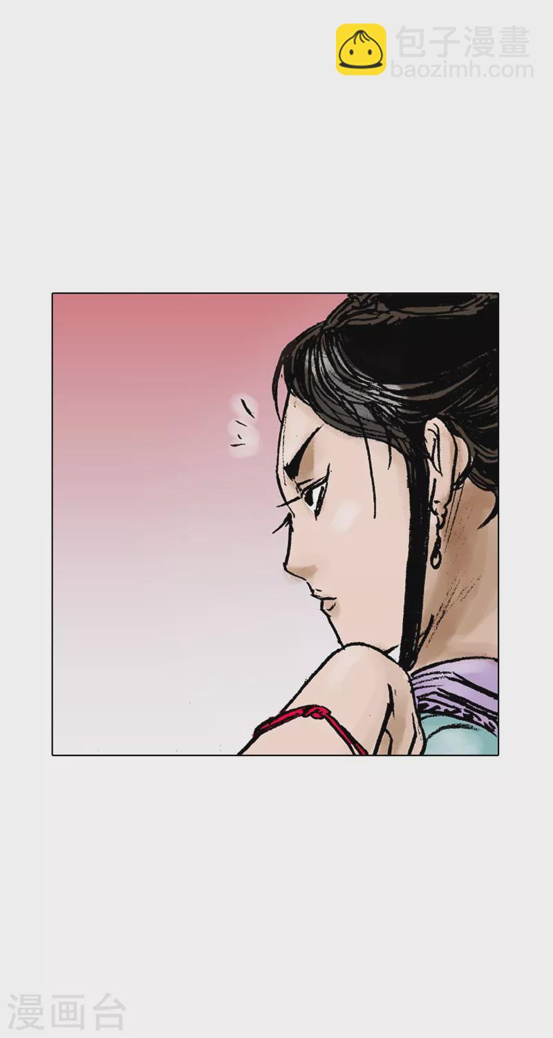 第38话 贵客-第41话