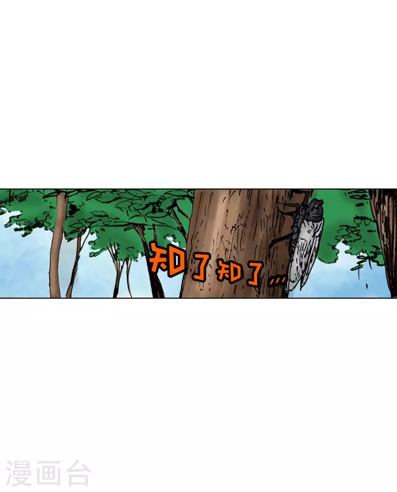 第4话 和面1-第7话