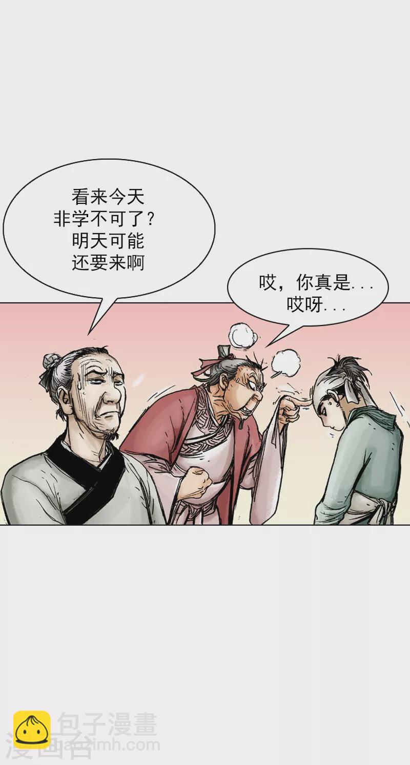 第40话 我的秘诀-第43话