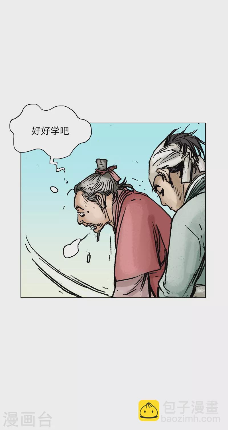第40话 我的秘诀-第43话