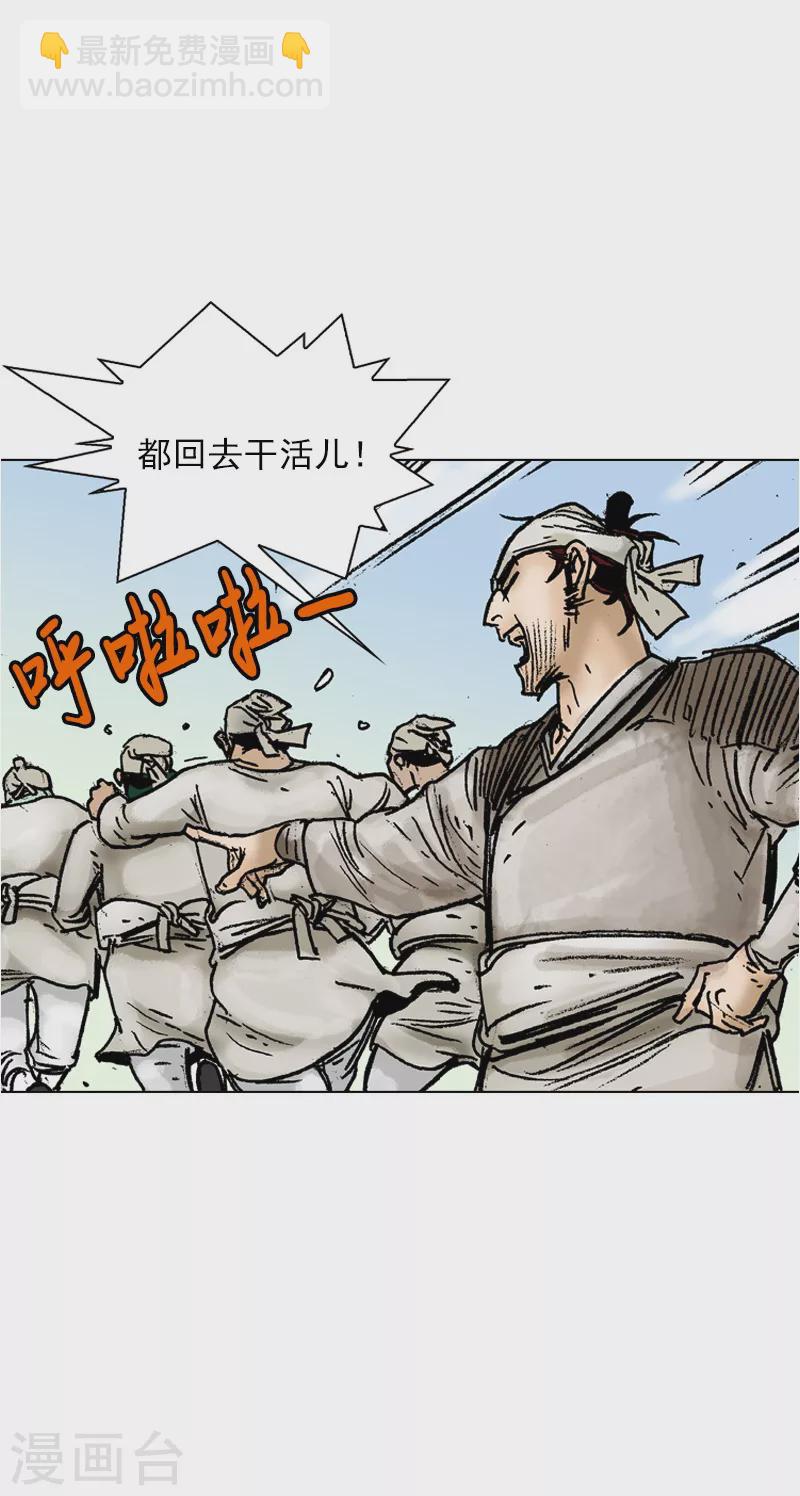 第40话 我的秘诀-第43话