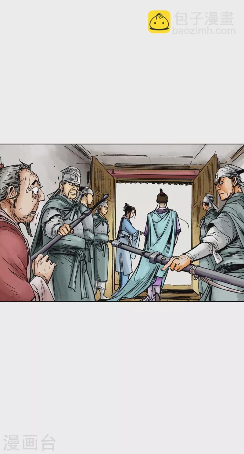 第40话 我的秘诀-第43话
