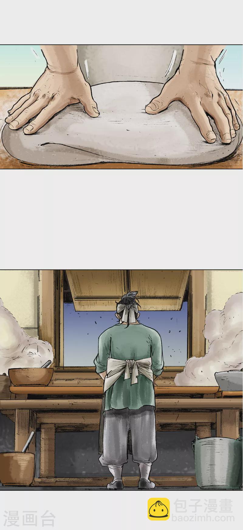 第42话 不速之客！-第45话