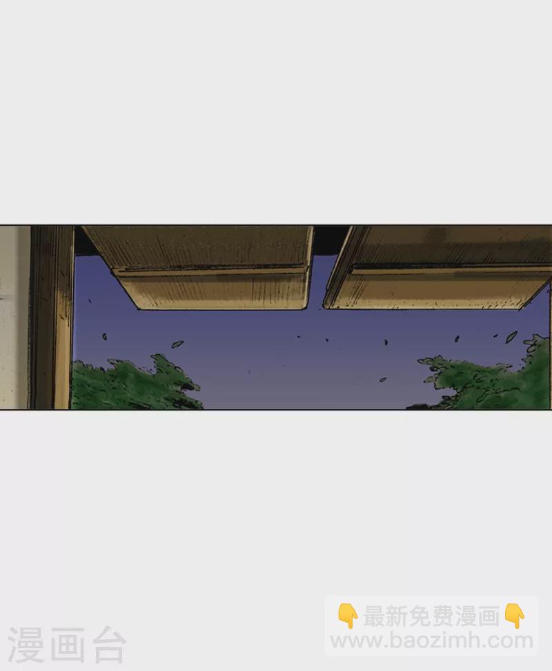 第42话 不速之客！-第45话