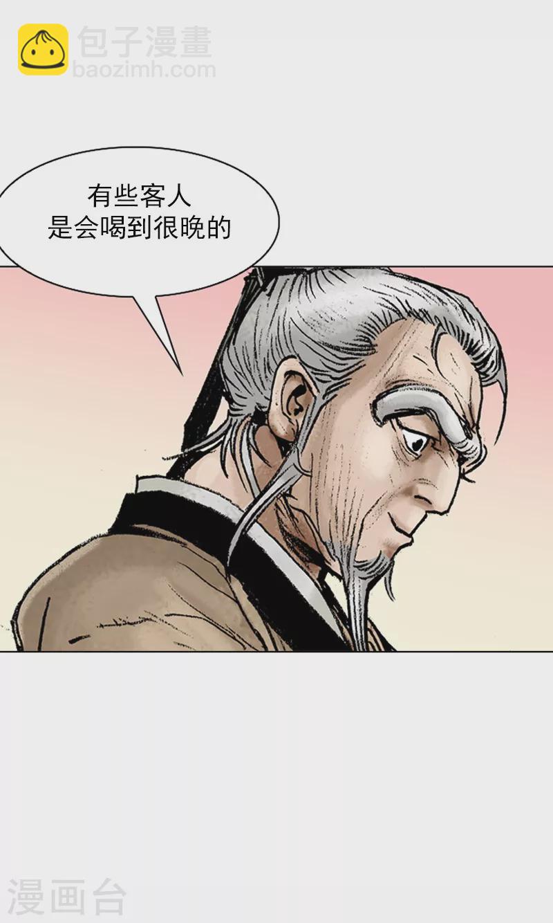 第42话 不速之客！-第45话