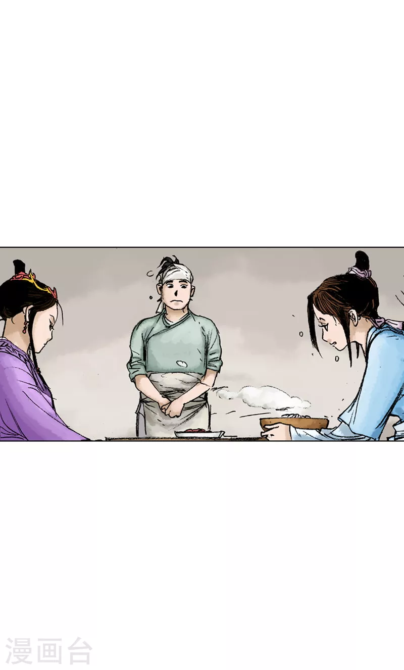 第46话 小姐与侍女-第49话