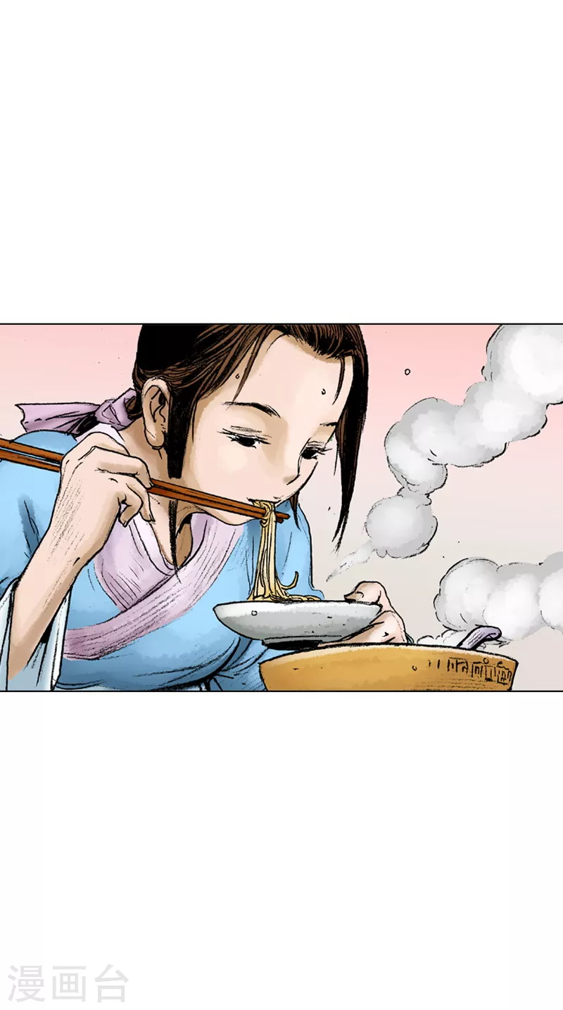 第46话 小姐与侍女-第49话