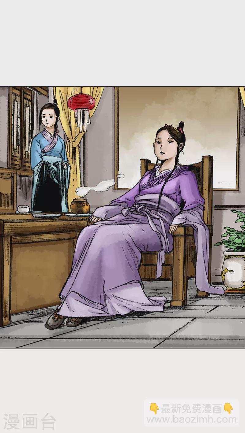 第46话 小姐与侍女-第49话