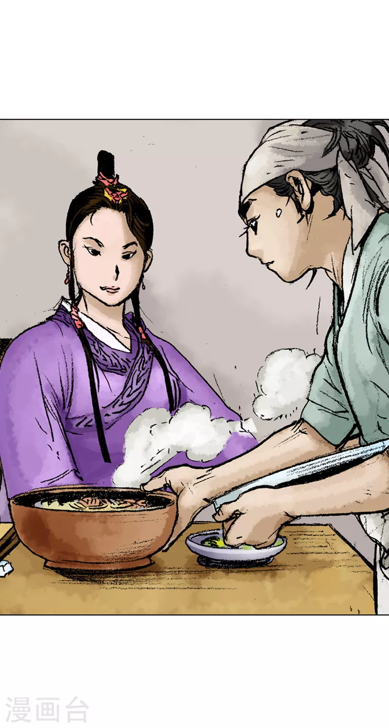 第46话 小姐与侍女-第49话