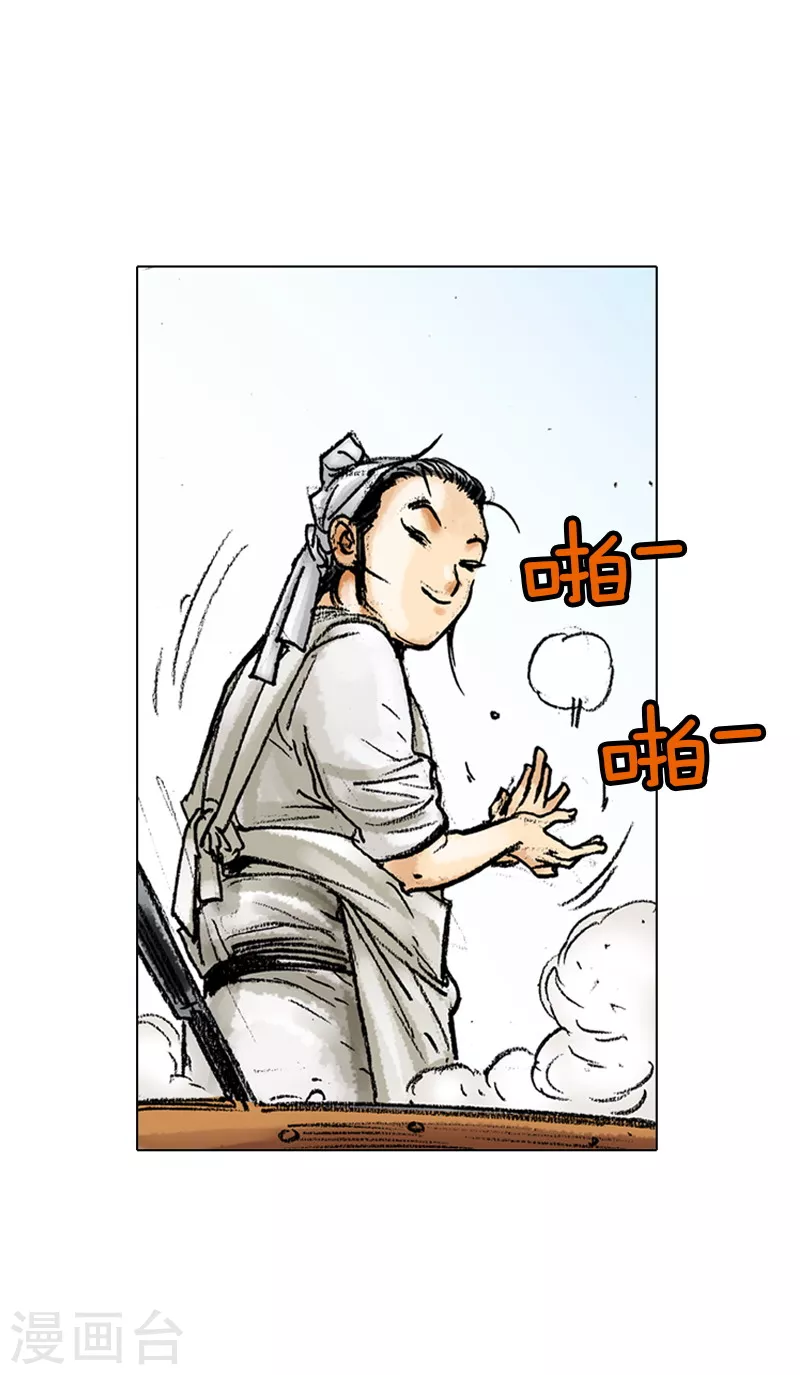 第48话 路边摊-第51话