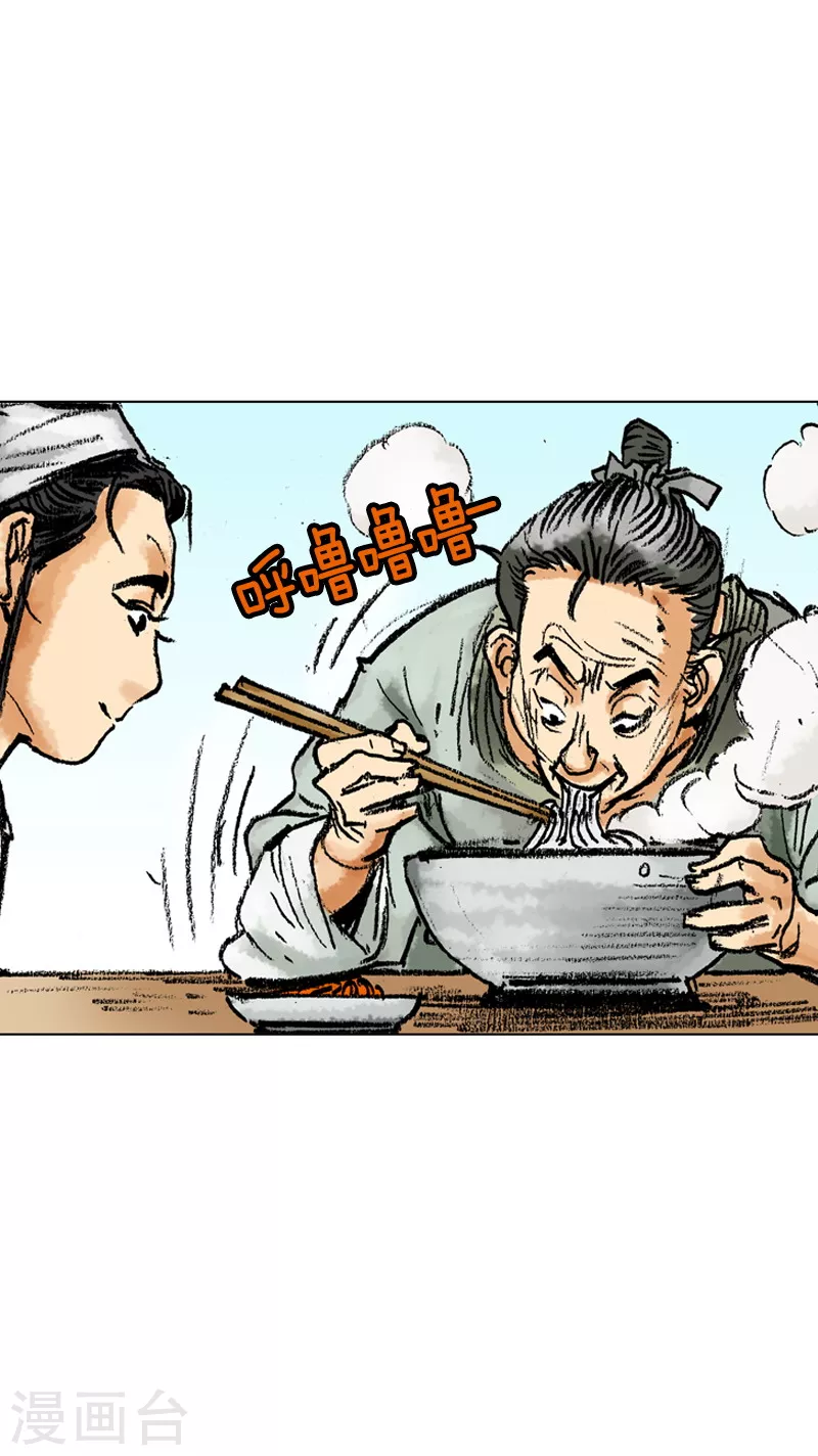 第48话 路边摊-第51话