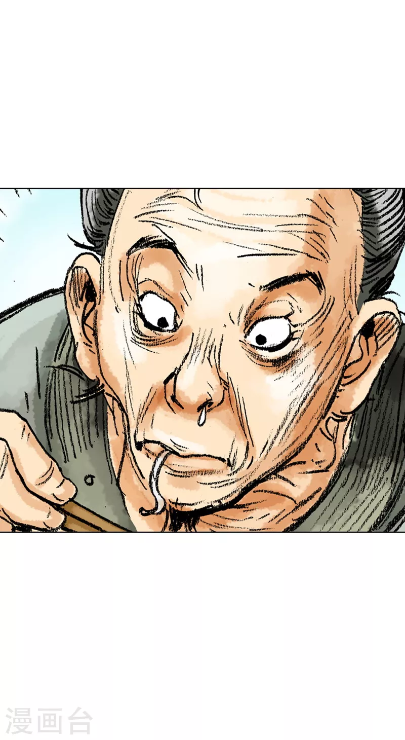 第48话 路边摊-第51话