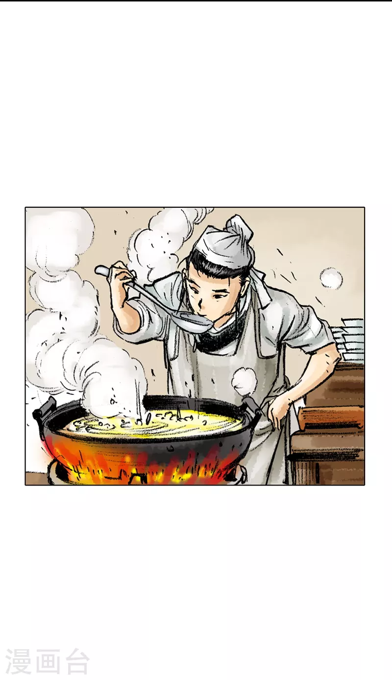 第48话 路边摊-第51话
