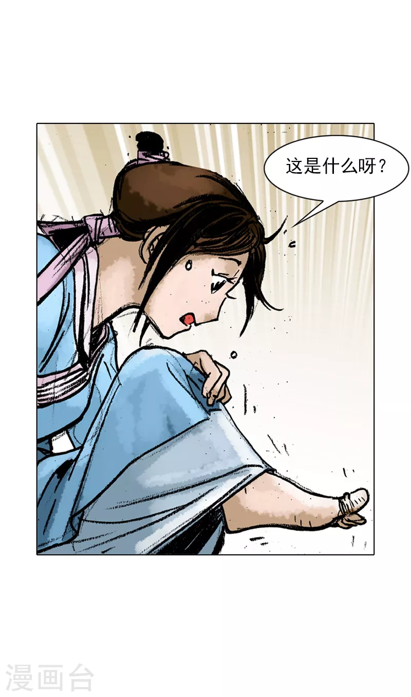 第50话 未婚妻-第53话
