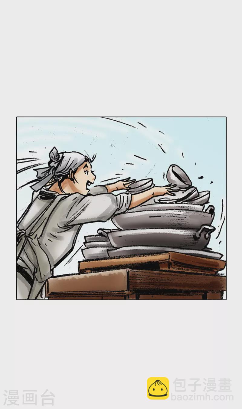 第52话 地头蛇-第55话
