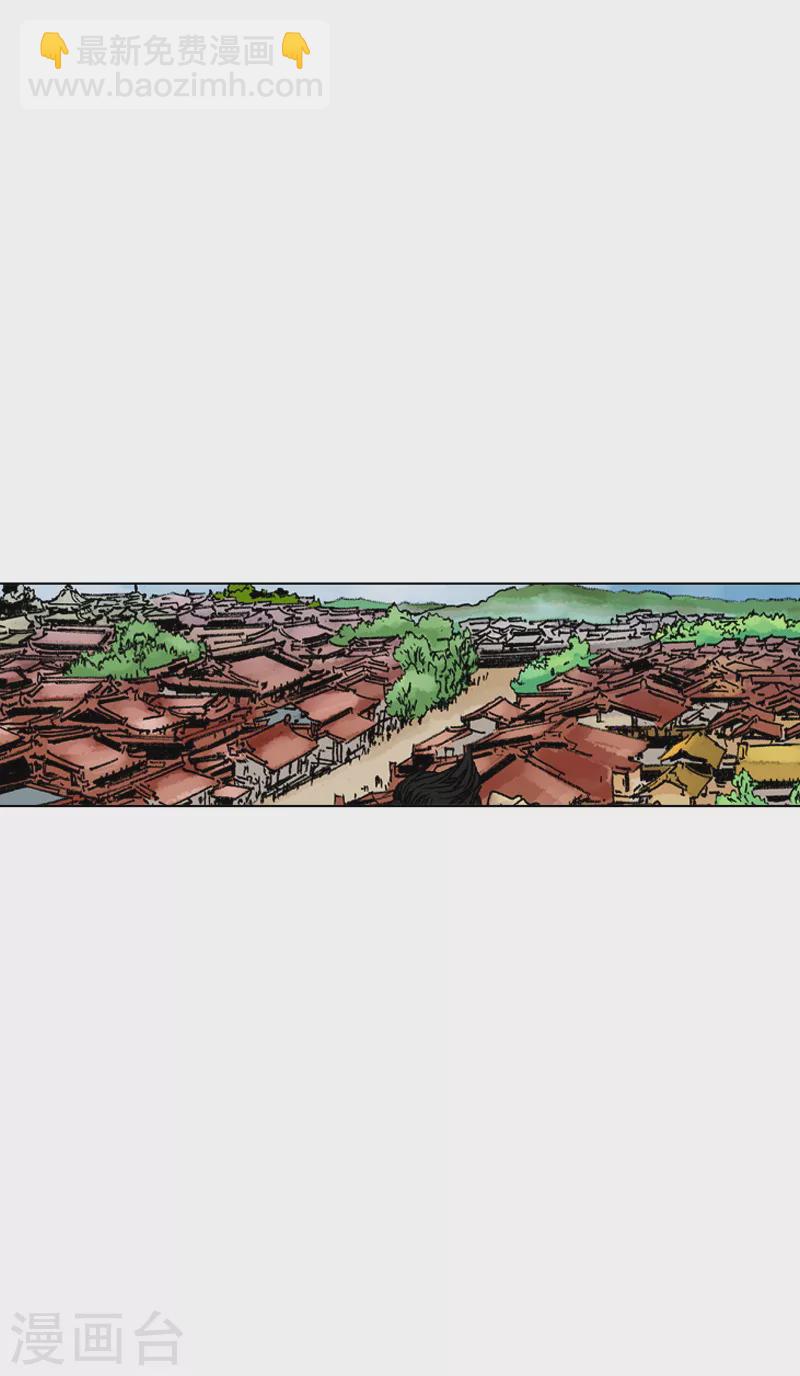 第52话 地头蛇-第55话