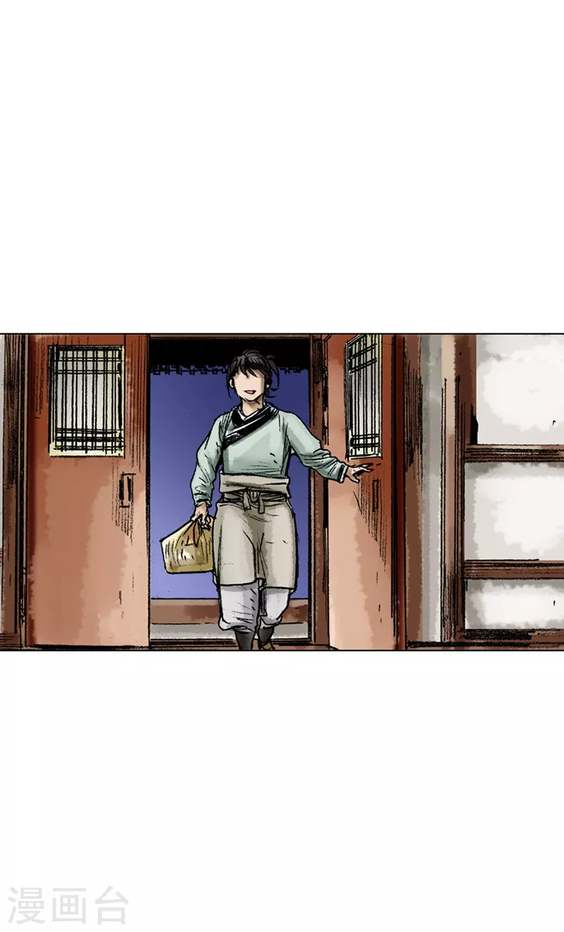 第54话 芳心暗许-第57话