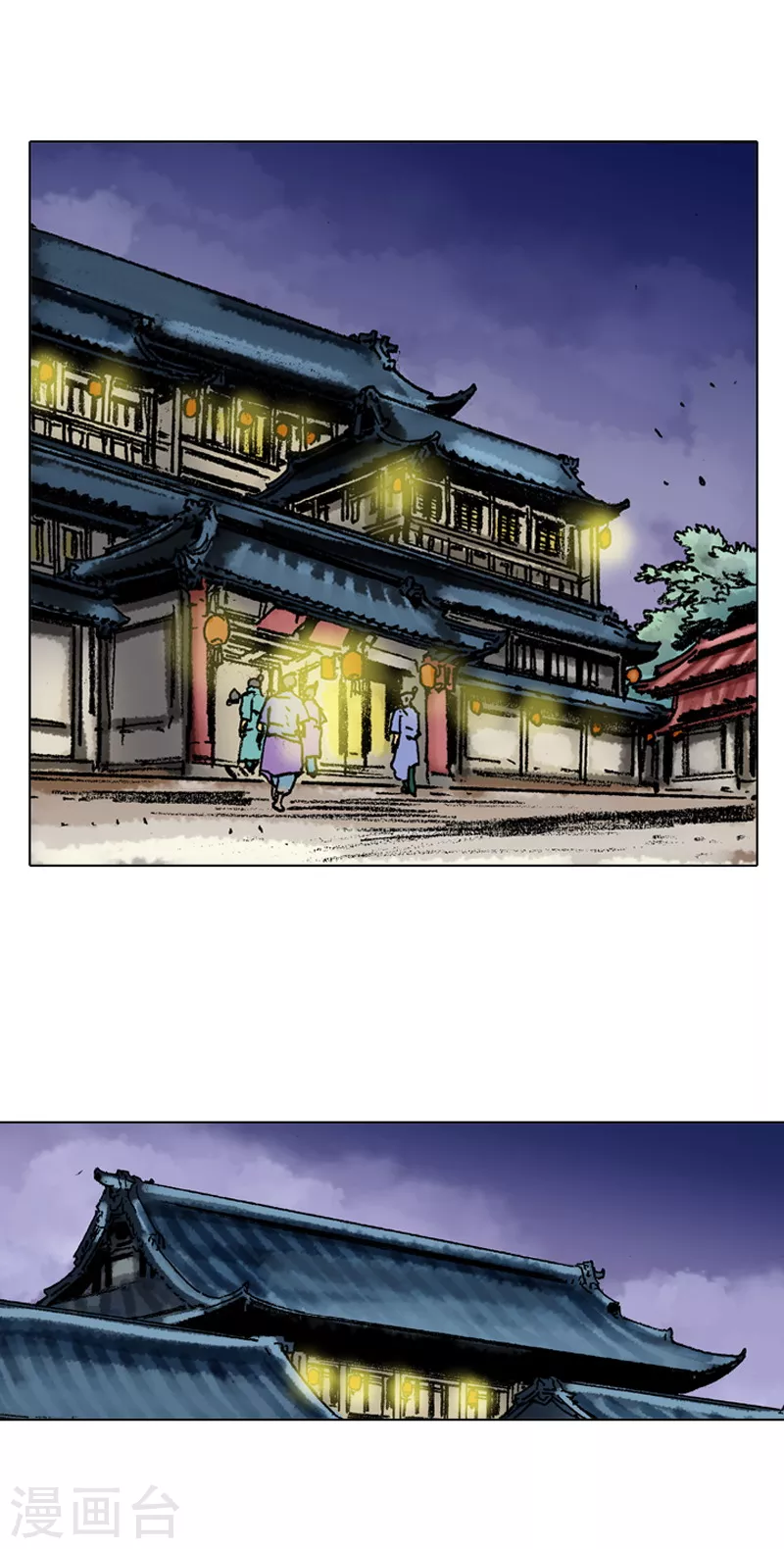 第54话 芳心暗许-第57话