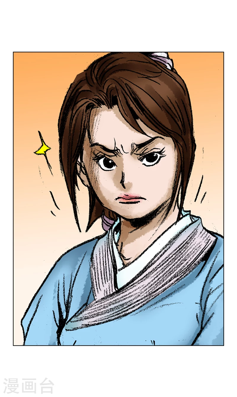 第56话 切磋武功-第59话