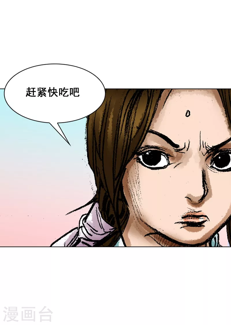 第58话 可疑的举动-第61话