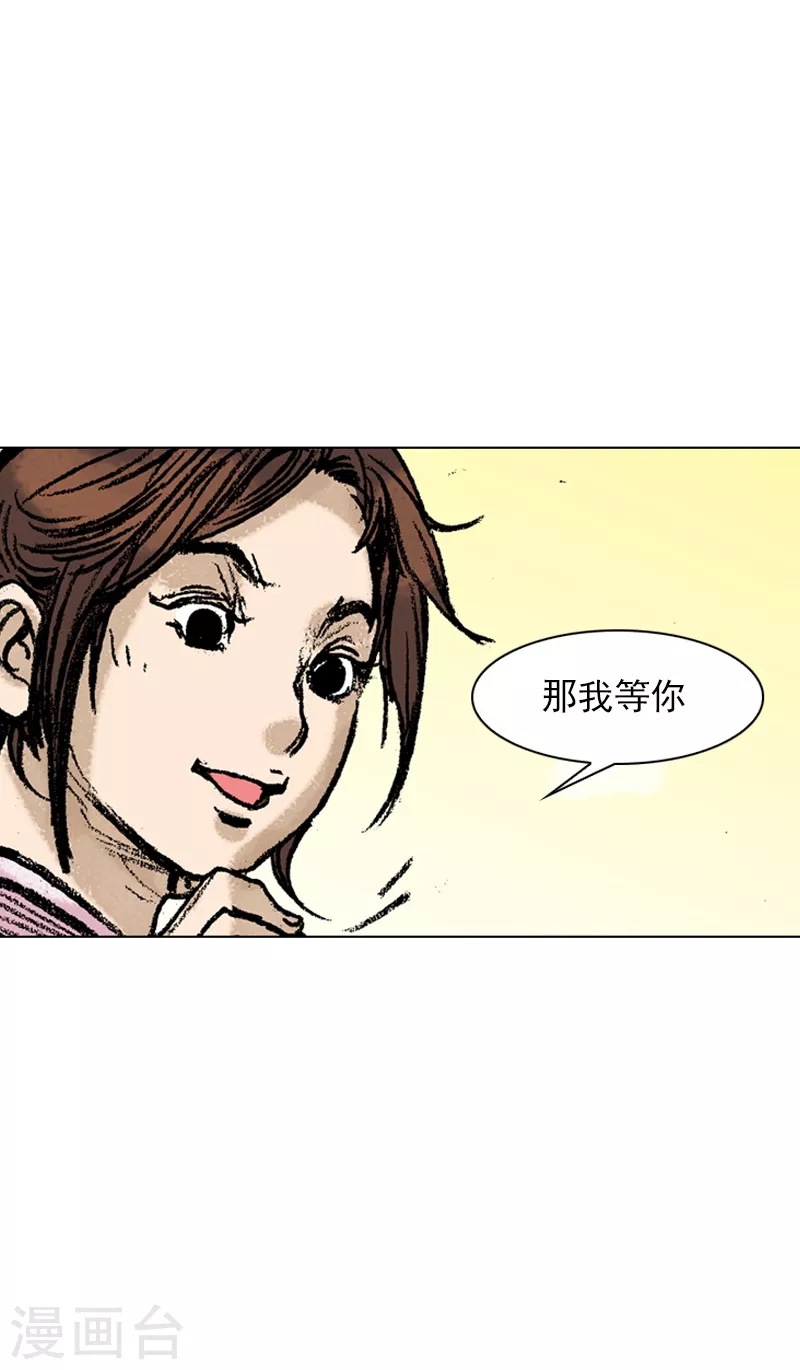 第58话 可疑的举动-第61话