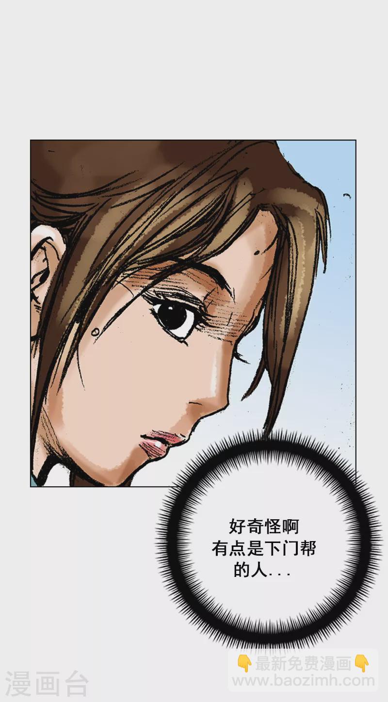 第58话 可疑的举动-第61话