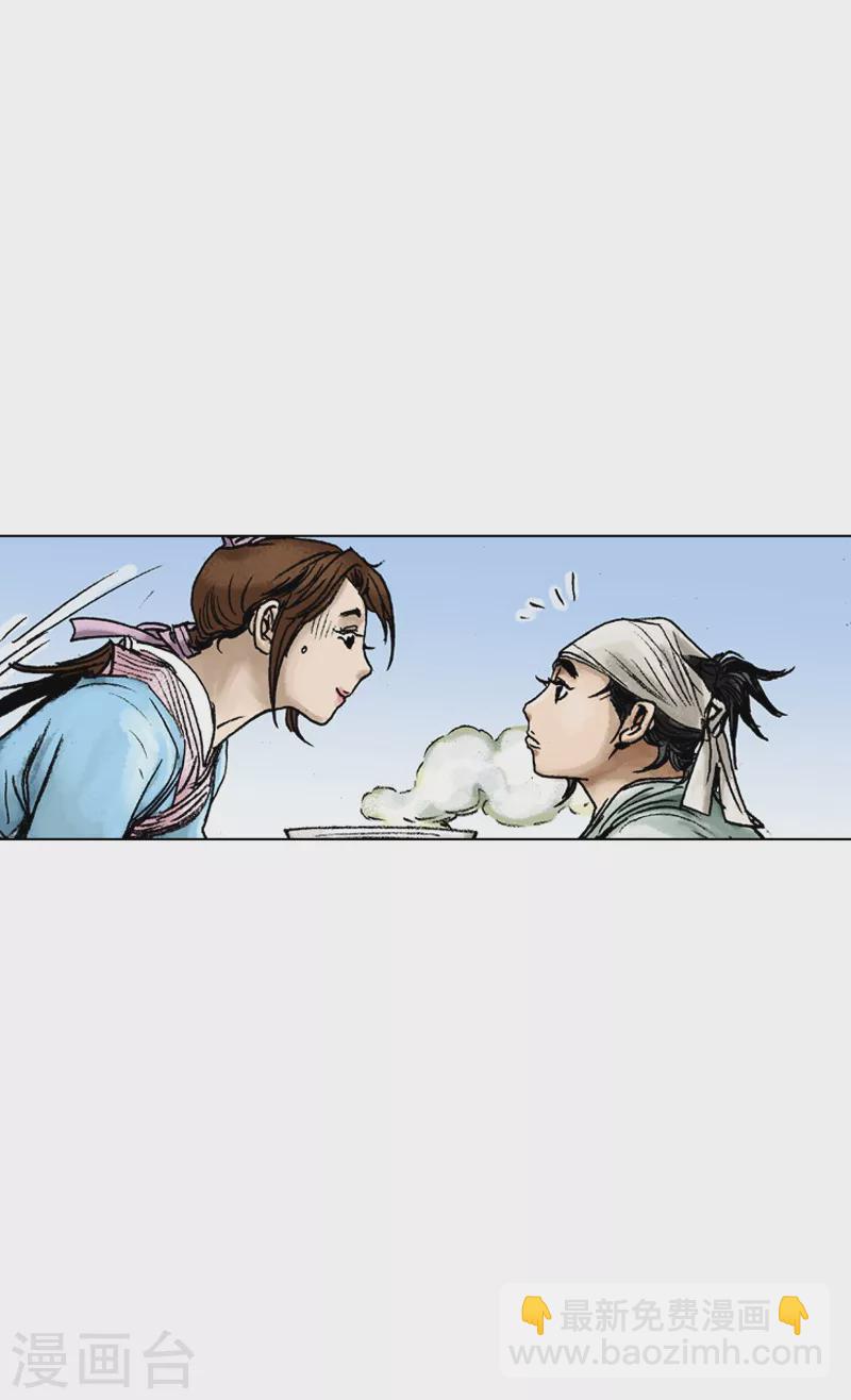 第60话 人无贵贱-第63话