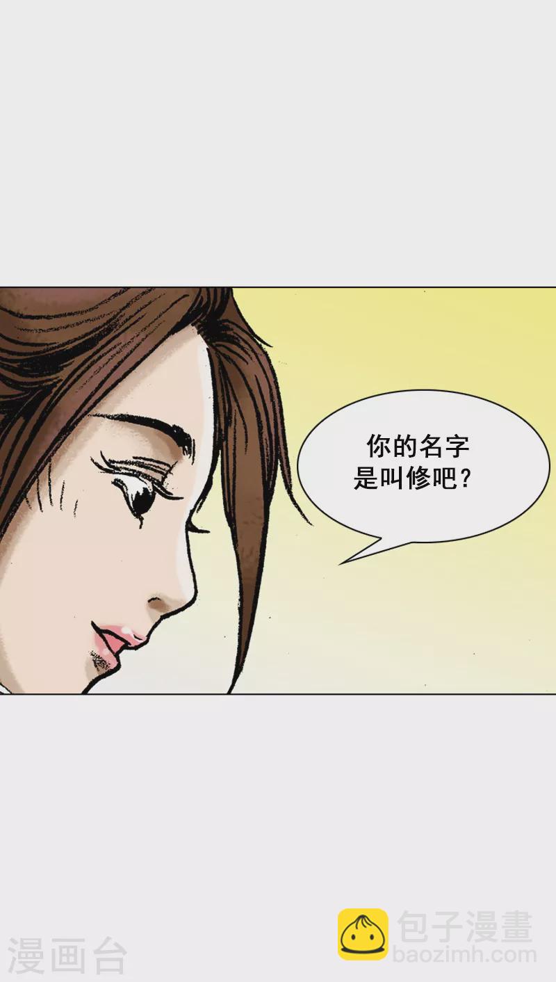 第60话 人无贵贱-第63话