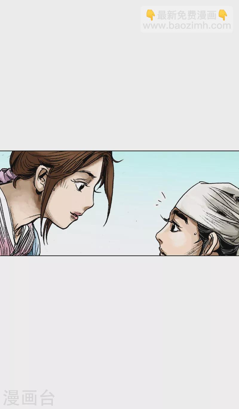 第60话 人无贵贱-第63话