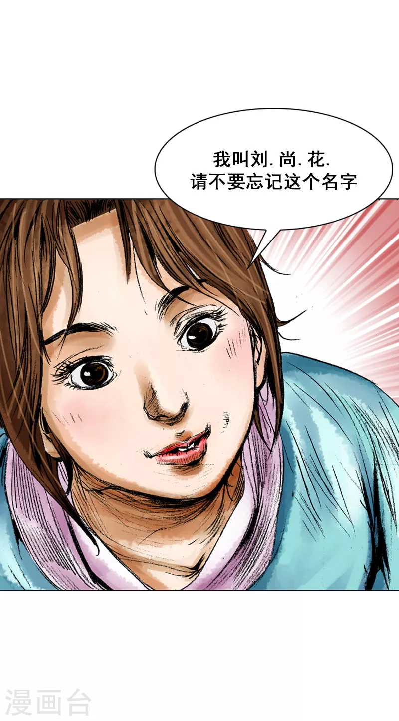 第60话 人无贵贱-第63话