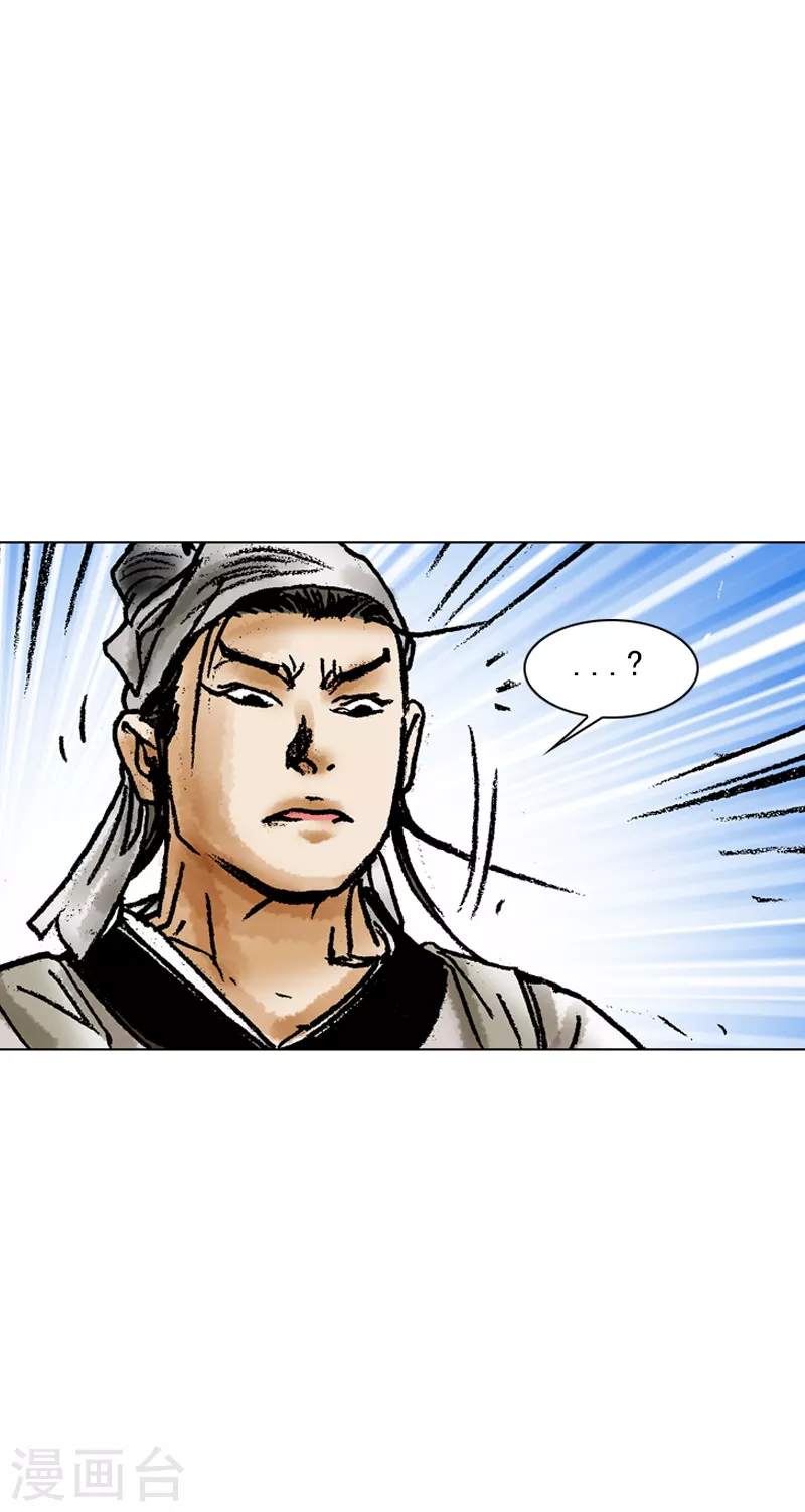 第62话 相约为友-第65话