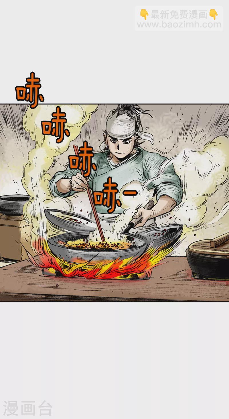 第66话 百里炒码面-第69话