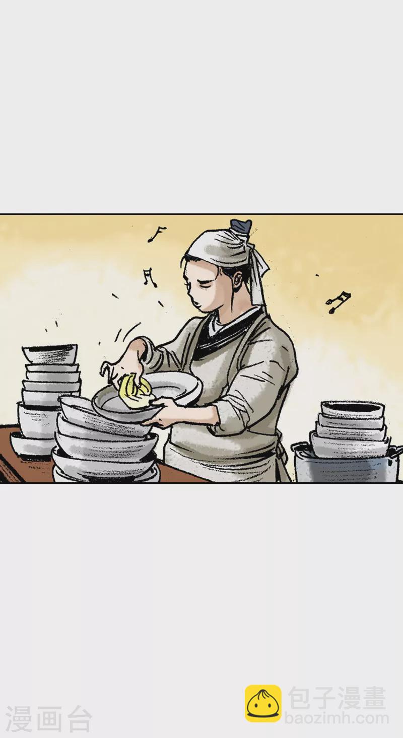 第66话 百里炒码面-第69话