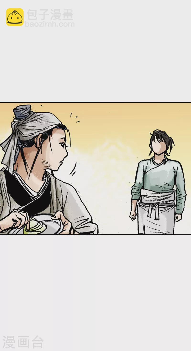 第66话 百里炒码面-第69话
