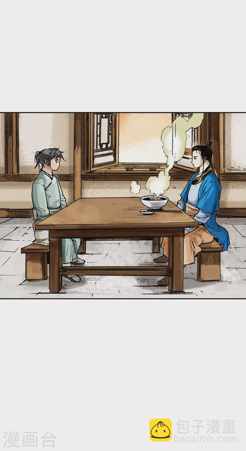 第66话 百里炒码面-第69话