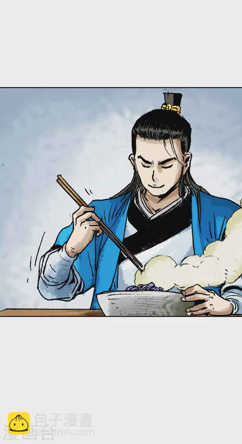第66话 百里炒码面-第69话