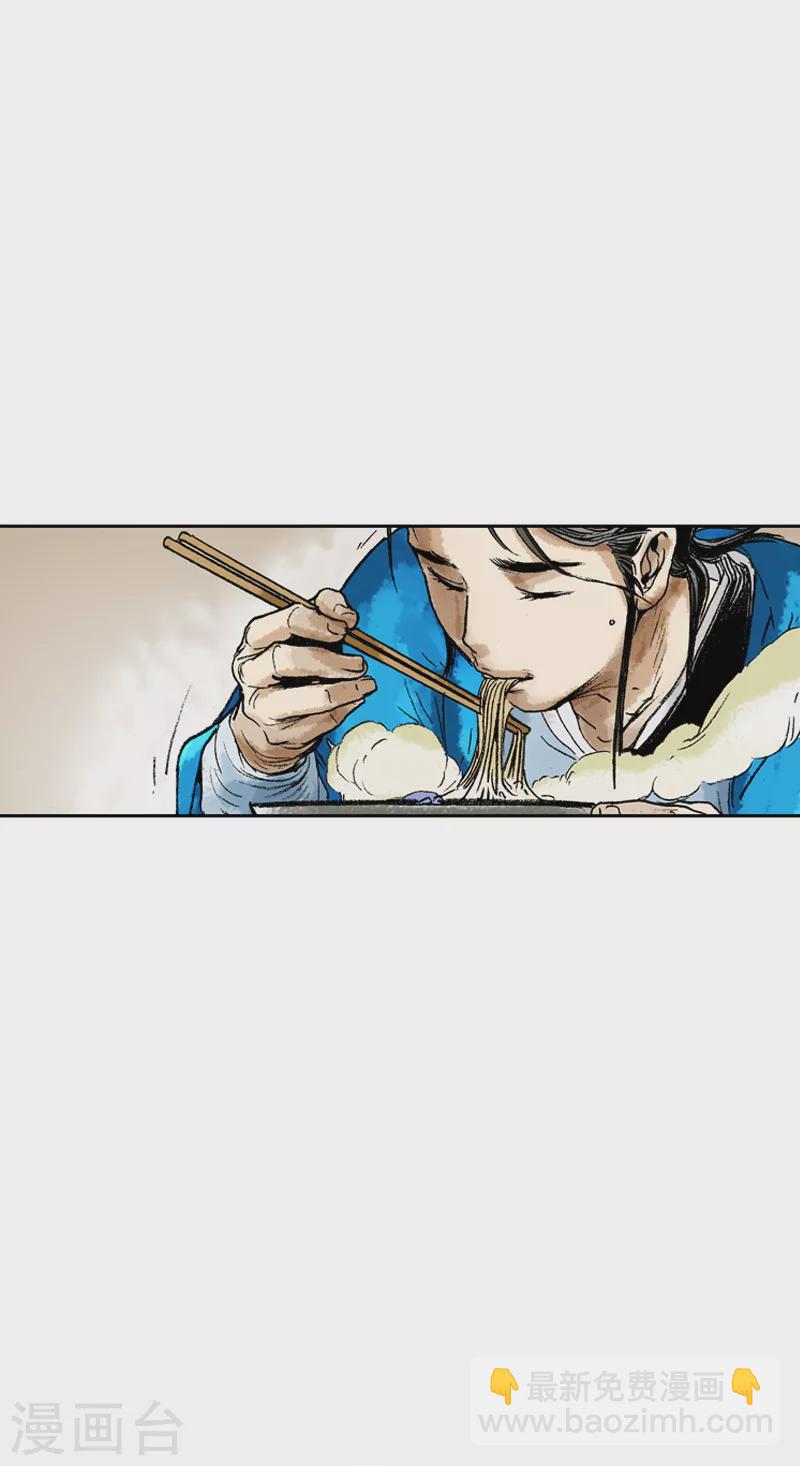 第66话 百里炒码面-第69话