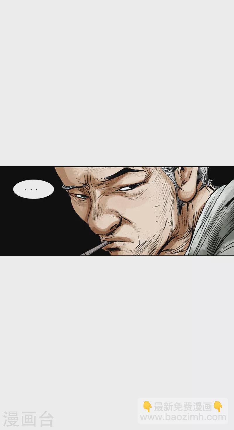 第66话 百里炒码面-第69话