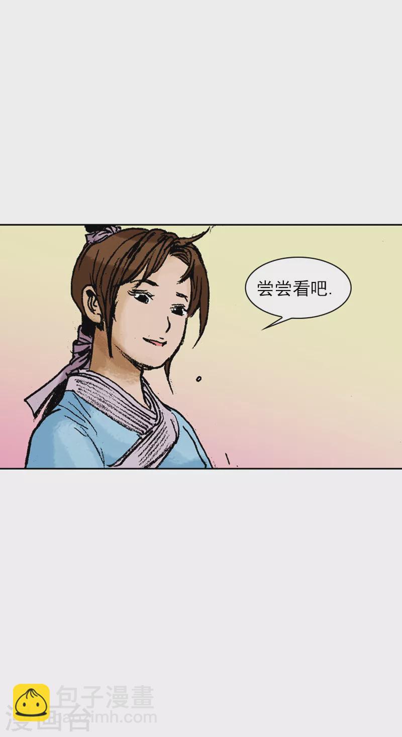 第68话 创新-第71话